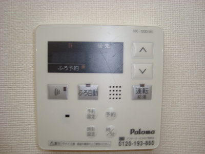 【その他】 | アクトガーデン | 給湯リモコン（イメージ）
