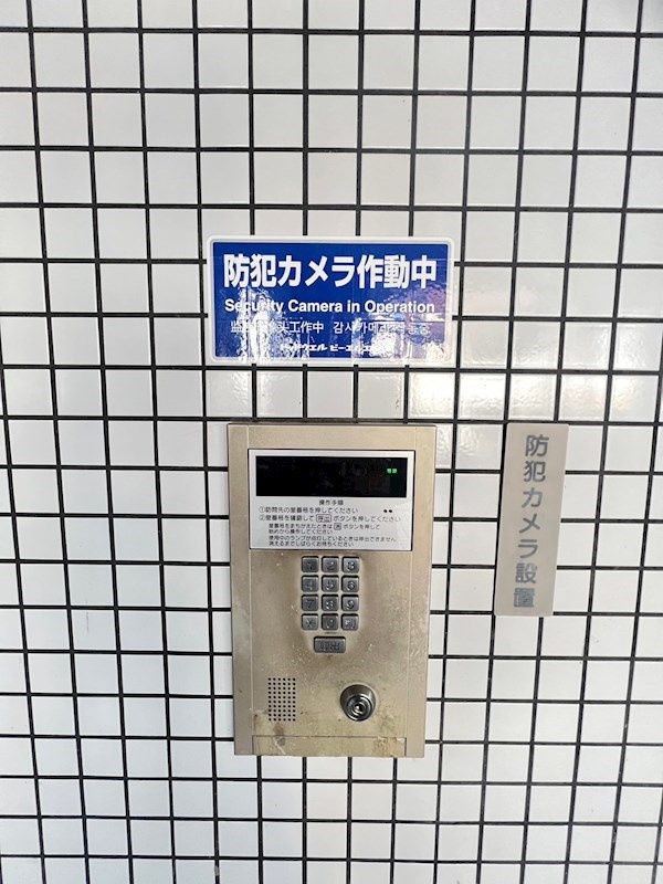 ライオンズプラザオータニ神戸の外観