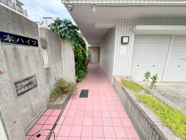 阪本ハイツのエントランス