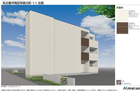 セゾングラース新瑞橋の外観パース