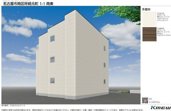 セゾングラース新瑞橋の外観