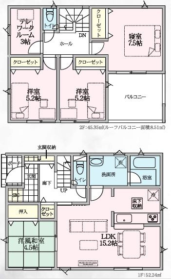 本庄市下野堂第６　の間取り|２号棟間取り図