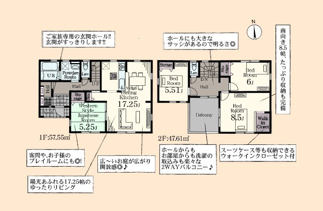 【間取り】 | 加須市多門寺　新築一戸建全6棟　1号棟　