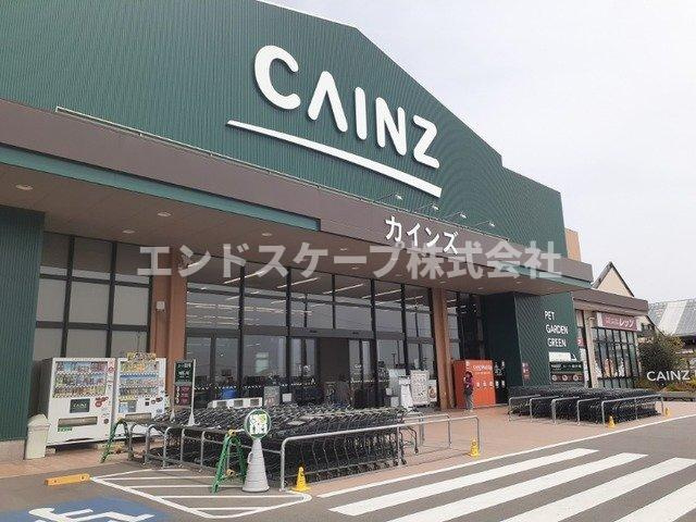 プランドール　トロワ　Ａの周辺|カインズＳＣ前橋吉岡店まで1800m
高崎、前橋のお部屋探しはエンドスケープまで！お客様の理想お聞かせ下さい♪