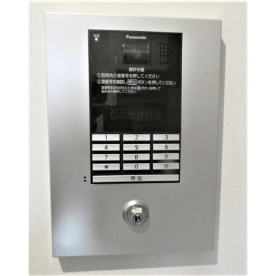 【セキュリティ】 | シャトー・フォンテーヌ西池袋