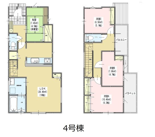 【間取り】