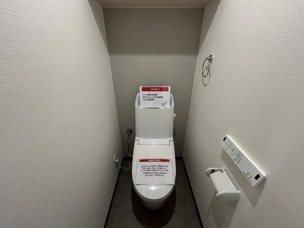 ダイアパレス草津ガーデンコートのトイレ