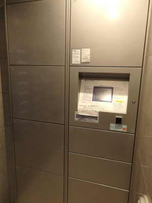 【設備】 | グローリオ新宿夏目坂