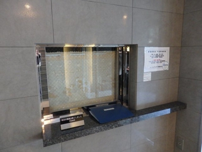 【受付】 | グローリオ新宿夏目坂