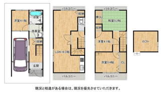 【間取り】 | 枚方市渚栄町　中古戸建て
