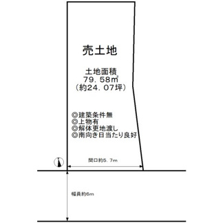 【土地図】 | 戎島町１丁　売土地 | 【建築条件無】建築条件がないのでお好きなハウスメーカーで建築可能です♪