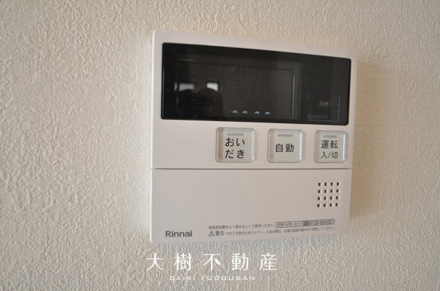 【設備】 | 綾瀬市深谷南５丁目 新築戸建て 全3棟【仲介手数料無料】