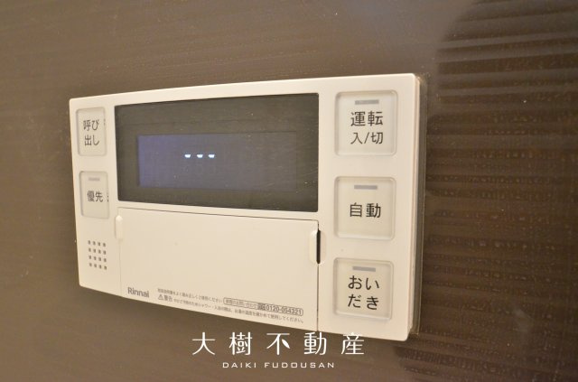 【浴室】 | 綾瀬市深谷南５丁目 新築戸建て 全3棟【仲介手数料無料】