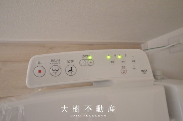 【トイレ】 | 綾瀬市深谷南５丁目 新築戸建て 全3棟【仲介手数料無料】 | 2階