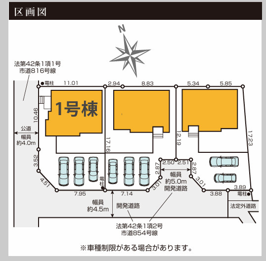 【区画図】 | 綾瀬市深谷南５丁目 新築戸建て 全3棟【仲介手数料無料】 | 海老名市を中心に地域密着で営業♪不動産のことなら「大樹不動産」へ