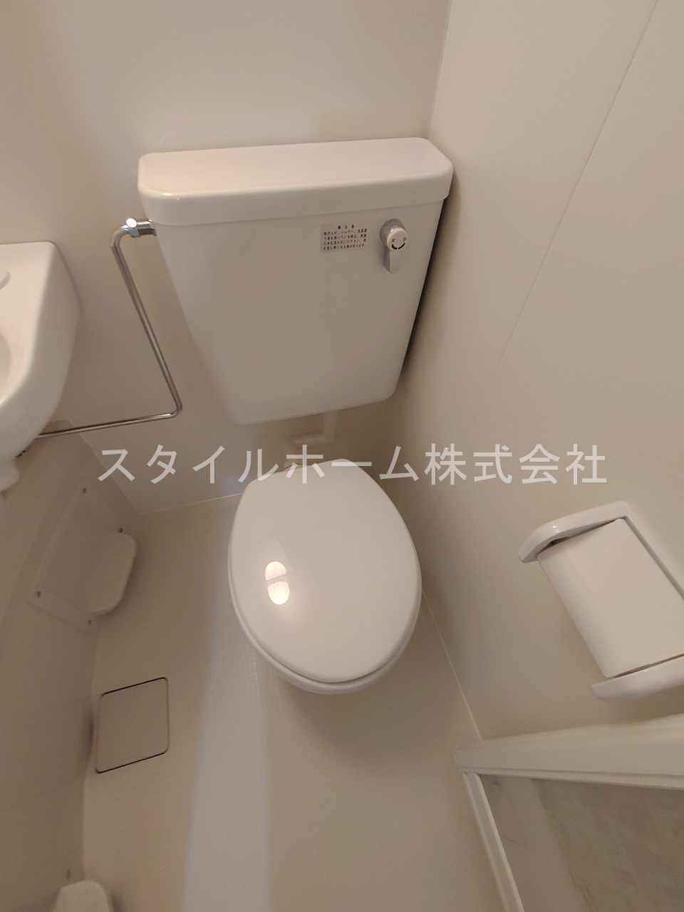 リゾートハイツ山本のトイレ