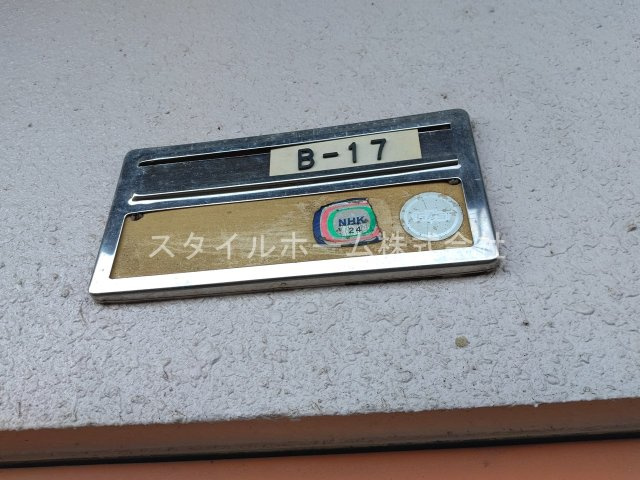 リゾートハイツ山本の設備