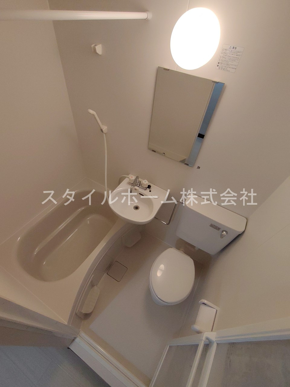 リゾートハイツ山本の浴室