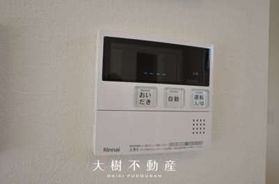 【内観：施工例】 | 綾瀬市深谷南５丁目 新築戸建て 全3棟【仲介手数料無料】