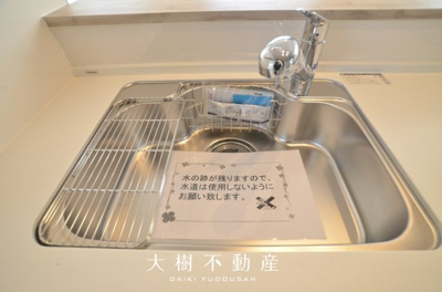 【内観：施工例】 | 綾瀬市深谷南５丁目 新築戸建て 全3棟【仲介手数料無料】