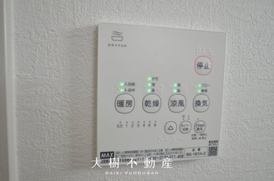 【内観：施工例】 | 綾瀬市深谷南５丁目 新築戸建て 全3棟【仲介手数料無料】