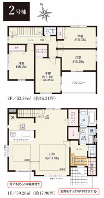 【区画図】 | 綾瀬市深谷南５丁目 新築戸建て 全3棟【仲介手数料無料】 | 海老名市を中心に地域密着で営業♪不動産のことなら「大樹不動産」へ