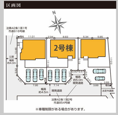 【その他】 | 綾瀬市深谷南５丁目 新築戸建て 全3棟【仲介手数料無料】