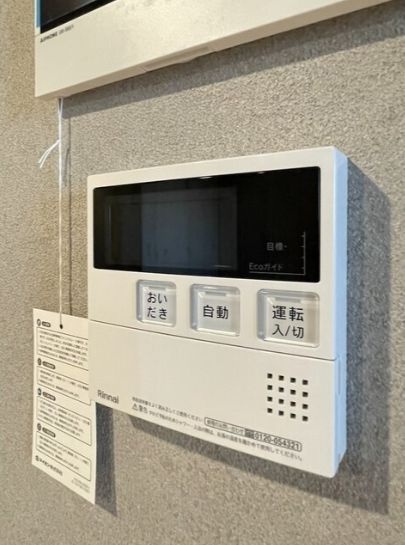 【設備】ザ・レジデンス用賀