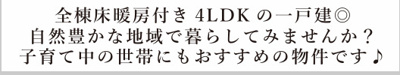 【外観：施工例】 | 綾瀬市深谷南５丁目 新築戸建て 全3棟【仲介手数料無料】