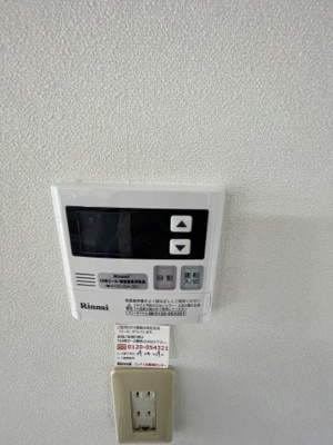 【設備】 | エトワール上新庄 | 給湯器があります