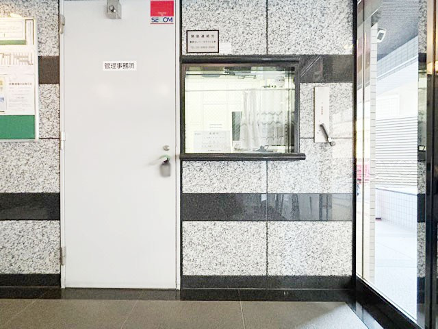 【受付】 | フロール巣鴨 | 管理人さんが勤務する管理室。このマンションがきれいに保たれているのは、もちろん管理人さんのおかげ。～即日のご見学可能～　お問合せはお気軽にどうぞ。