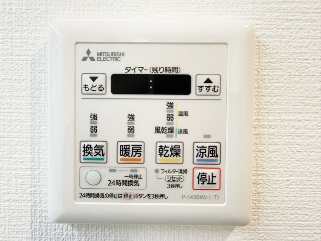 【浴室】 | フロール巣鴨 | 浴室乾燥機