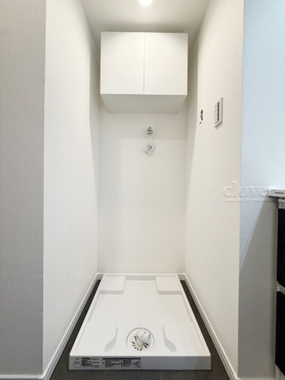 【ランドリースペース】 | フロール巣鴨 | 防水パン