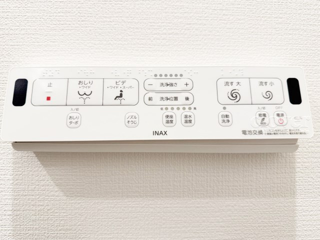 【トイレ】 | フロール巣鴨 | 温水洗浄トイレ