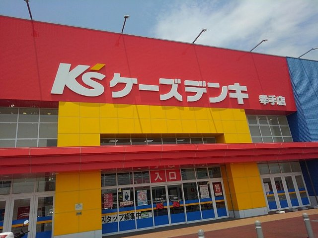 レオパレス幸手ＥａｓｔⅡの周辺