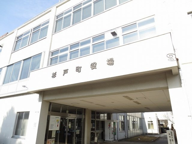 アルトピアーノⅡの周辺|杉戸町役場まで1800m