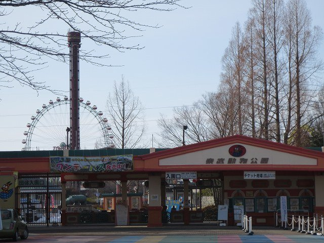 アルトピアーノⅡの周辺|東武動物公園まで2000m