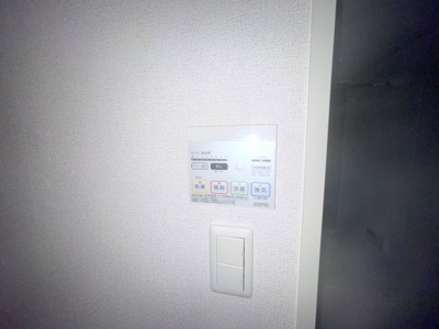 【設備】 | ストロベリーハイツ