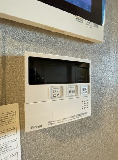 【設備】ザ・レジデンス用賀