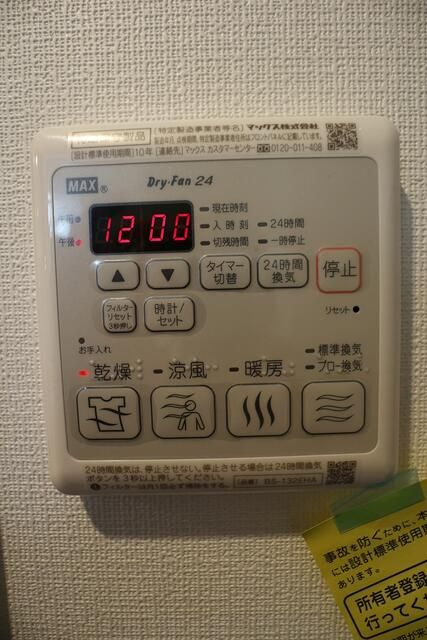 ＲｅｆａｙｓＸＥＢＥＣときわ台の設備