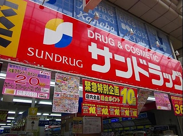 AXAS-IARETH西大島の周辺