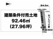 山科区川田御輿塚町　売地（建築条件付き）の画像