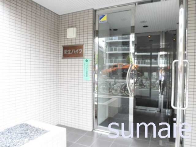 栗生ハイツのエントランス|建物エントランスです☆