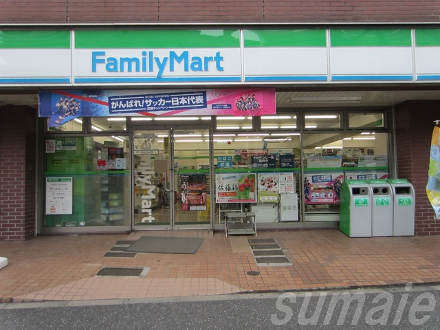 栗生ハイツのその他|ファミリーマート王子明治通り店