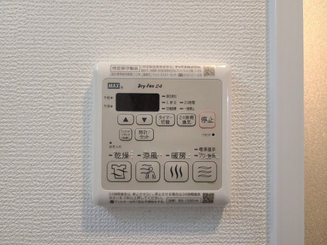 エステムコート名古屋セントリア❘名古屋市の賃貸ならMy賃貸の設備|エステムコート名古屋セントリア