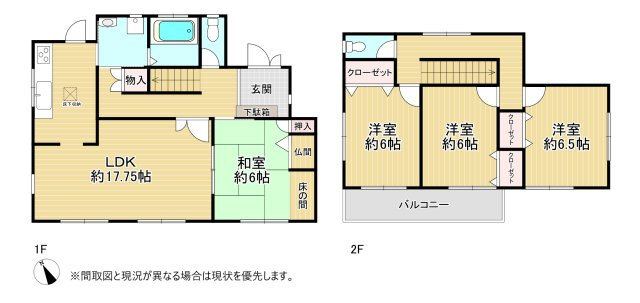 【間取り】 | 星ヶ丘四丁目4番2号（C-2）