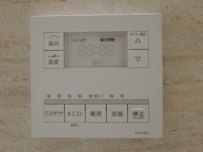 【浴室】 | ヴィークスイート松戸