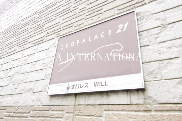 ＷＩＬＬのその他