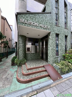 【エントランス】 | メゾンヒデックス