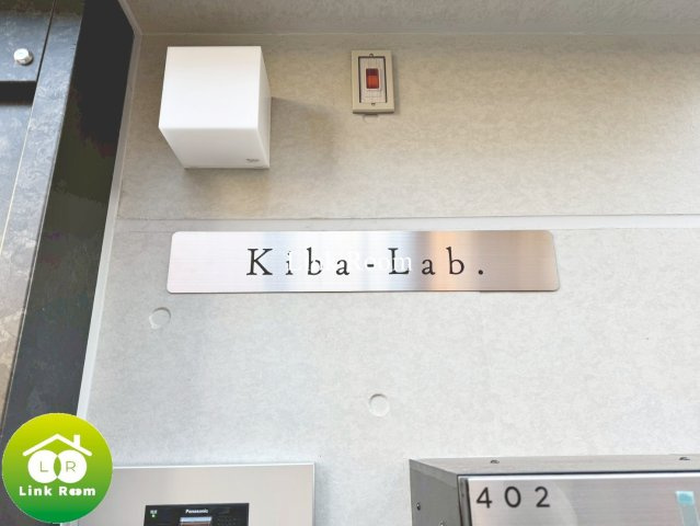 Kiba-Lab.のその他
